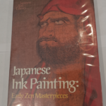 Japanese Ink Painting – Hiroshi Kanazawa