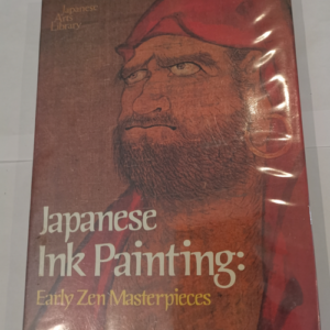 Japanese Ink Painting – Hiroshi Kanazaw...