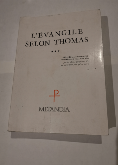 L'évangile selon Thomas -