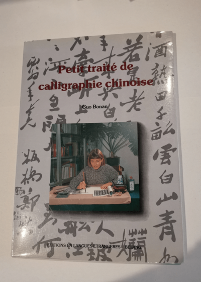 Petit traité de calligraphie chinoise - Guo Bonan