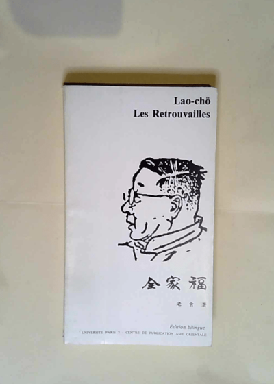 Les retrouvailles (pièce en 3 actes et 7 tableaux)  - Lao Cho