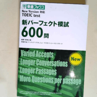 600 Q-New Version support TOEIC test new Perfect (if eastward Books) (2006) ISBN 4890853618 Japanese Import –