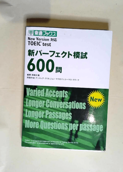 600 Q-New Version support TOEIC test new Perfect (if eastward Books) (2006) ISBN 4890853618 Japanese Import -