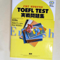 TOEFL Test Japanese Edition  –