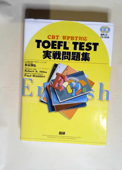 TOEFL Test Japanese Edition  -