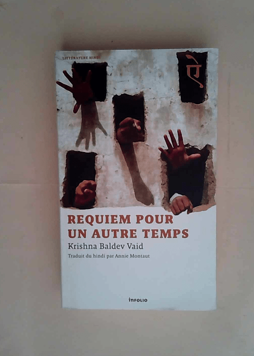 Requiem pour un autre temps  – Krishna Baldev Vaid