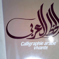 Calligraphie arabe vivante (La)  – Hass...