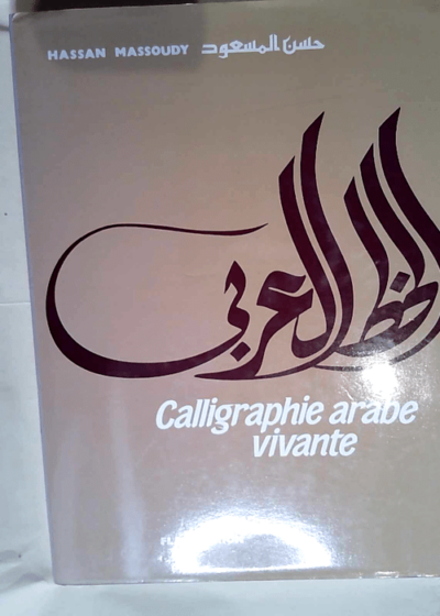 Calligraphie arabe vivante (La)  - Hassan Massoudy