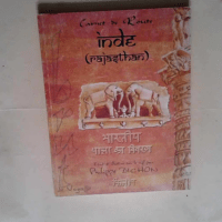 Inde Rajasthan (Carnet de route)  – Philippe Bichon