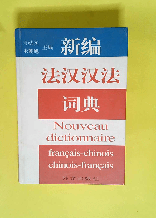 Nouveau dictionnaire français-chinois et chi...