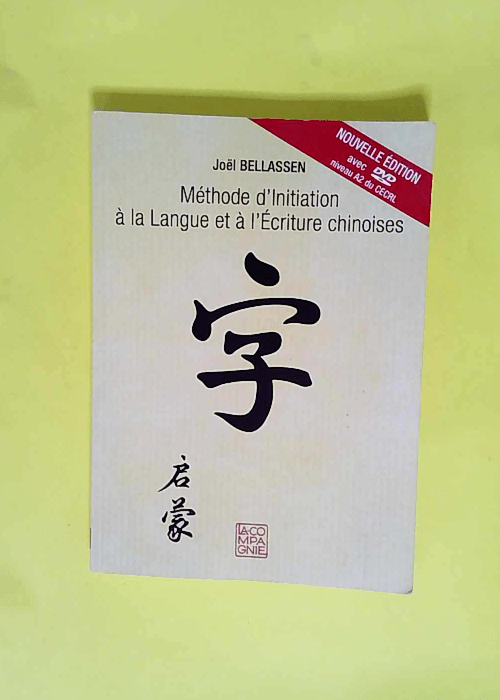 Méthode d initiation à la langue et à l écriture chinoises  – Joël Bellassen