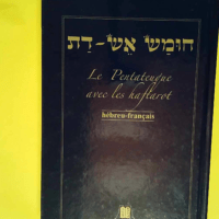 Les 5 livres de Moïse avec les Haftarot (Houmach Esh-Dat) Hébreu-français – Brahami Rabbin Claude