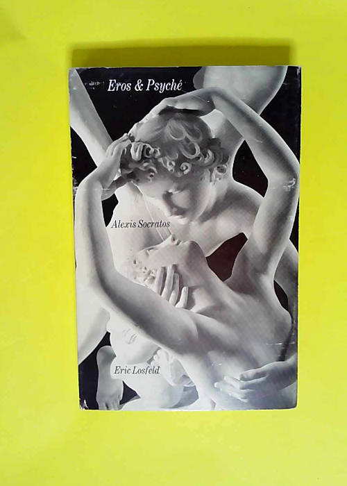 Eros et Psyche  – Alexis Socratos