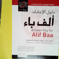 Alif Baa Answer Key Introduction to Arabic Letters and Sounds – Kristen Brustad