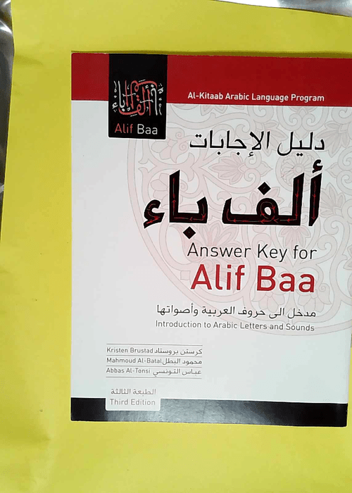 Alif Baa Answer Key Introduction to Arabic Le...
