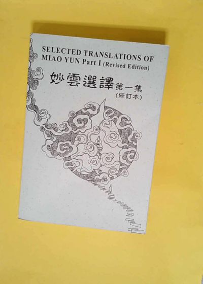 Selected Translations Of Miao Yun Part 1 (revised Edition)  - Miao Yun