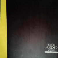 Kepa Akixo Zigor  - eskulturak