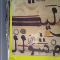 Musica y poesia del sur de al-andalus – Musica y poesia del sur de al-andalus -