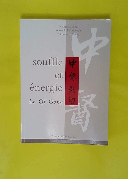 Souffle et énergie – Le Qi Gong –... Souffle et énergie – Le Qi Gong –...