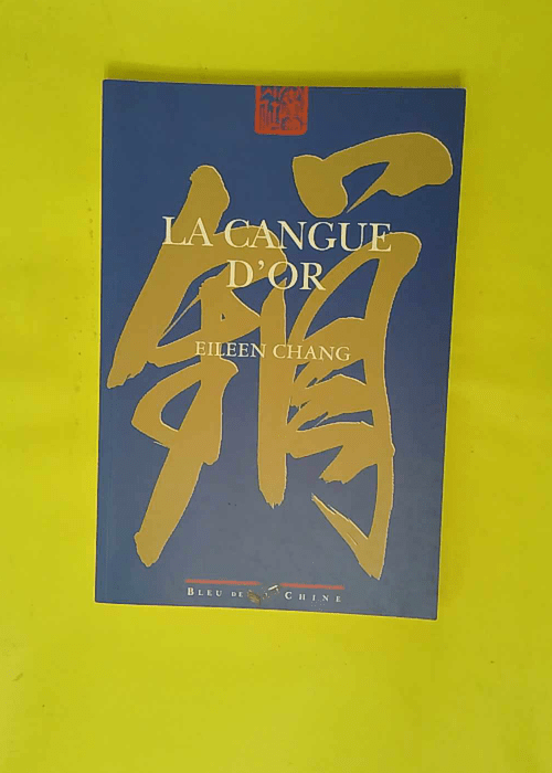 La Cangue d Or – Eileen Chang La Cangue d Or – Eileen Chang