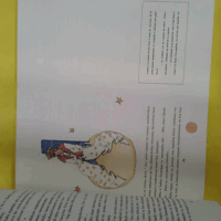 Ilay Andriandaky Kely – Le petit prince...