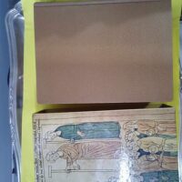 La Bible – Emile Osty La Bible - Emile Osty