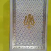 Notre-Dame de Lourdes par Henri Laserre –... Notre-Dame de Lourdes par Henri Laserre - Henri Laserre