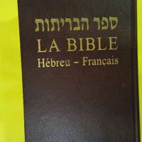 Bible hébreu-français - The Bible Society in Israel