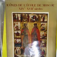 ICONES DE L ECOLE DE MOSCOU XIVe-XVIIe SIECLES - SMIRNOVA ENGELINA