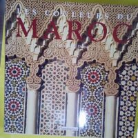 Les couleurs du Maroc – Dennis Landt Les couleurs du Maroc - Dennis Landt
