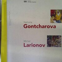 Nathalie Gontcharova Michel Larionov - Jessica Boissel
