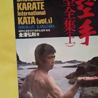 Shotokan - Karaté international kata, volume 1 - Hirokazu Kanazawa